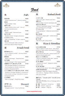 menu translation